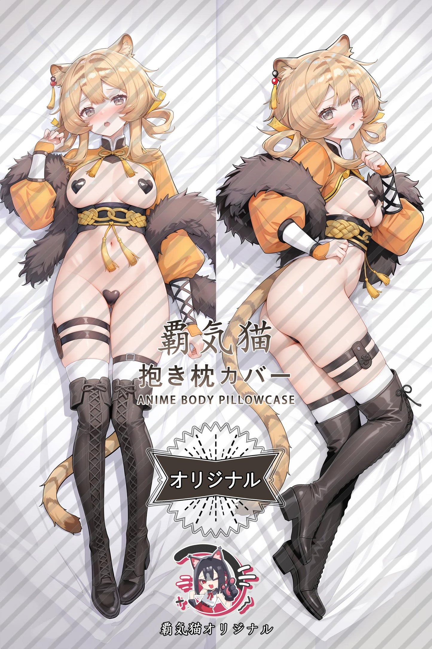 Du Yaoye_Arknights_ADSv5K Body Pillow Cover