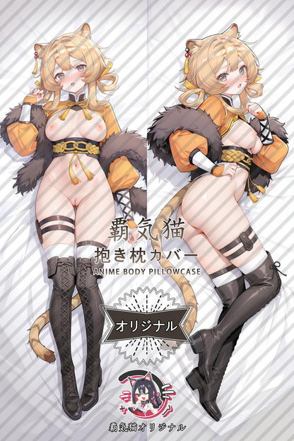 Du Yaoye_Arknights_ADSv5K Body Pillow Cover