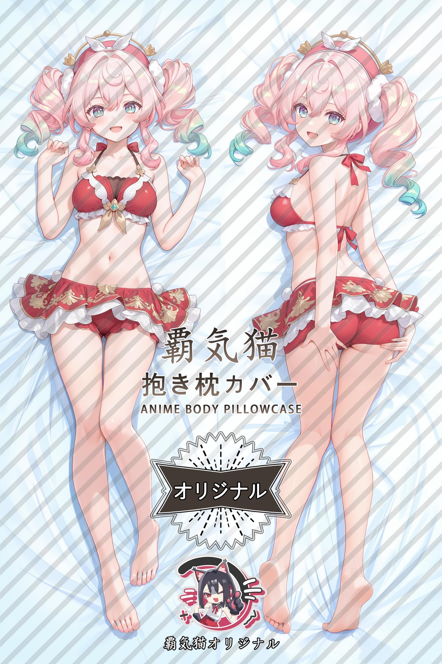 Wind Jin_Honkai： Star Rail_hJa6Bu Body Pillow Cover