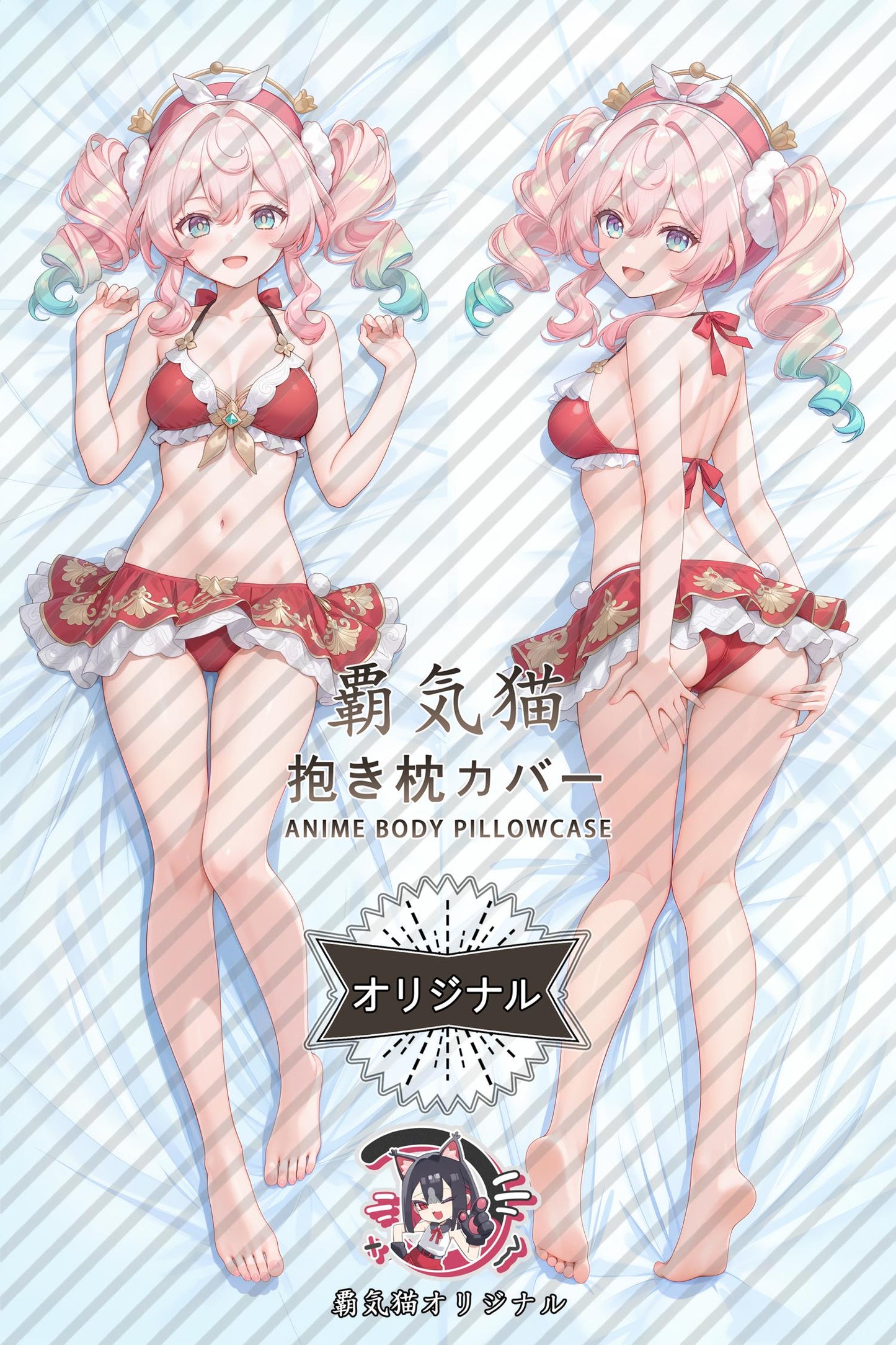 Wind Jin_Honkai： Star Rail_hJa6Bu Body Pillow Cover