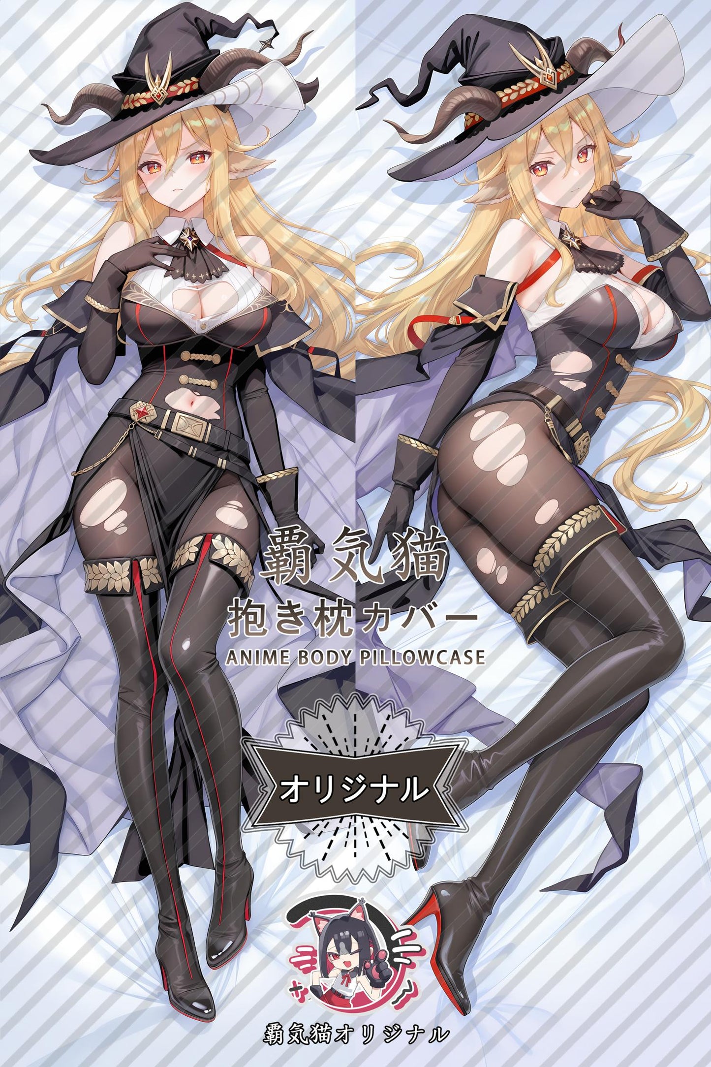 Ao_Arknights_XiUK8H Body Pillow Cover