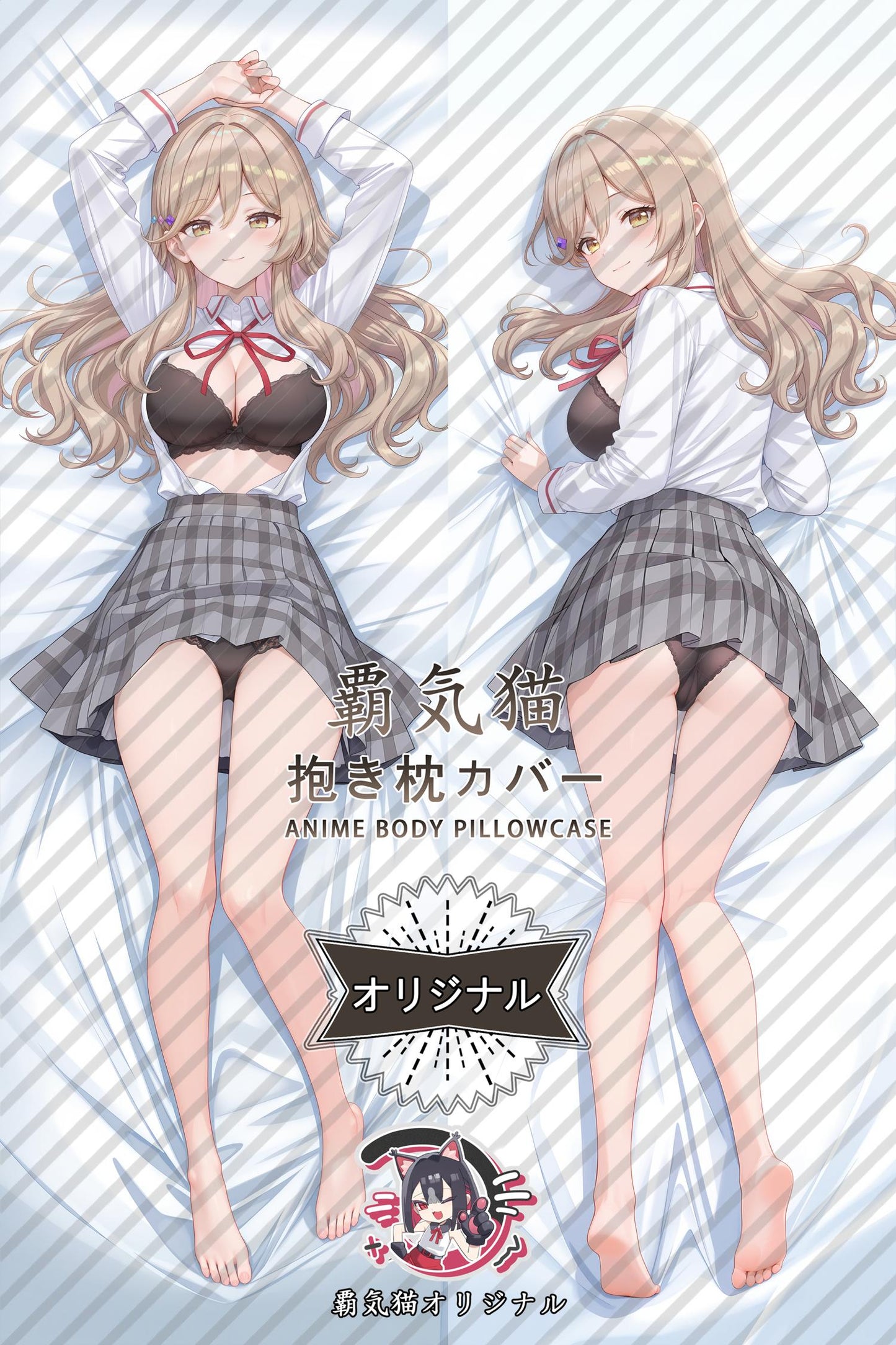 Named hydrangea_There's No Freaking Way I'll Be Your Lover! Unless..。_Kps1E3 Body Pillow Cover