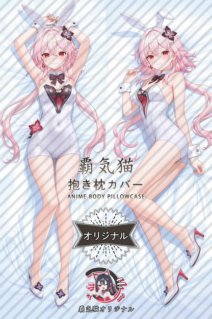 Long Night Moon_Honkai： Star Rail_UsikGH Body Pillow Cover