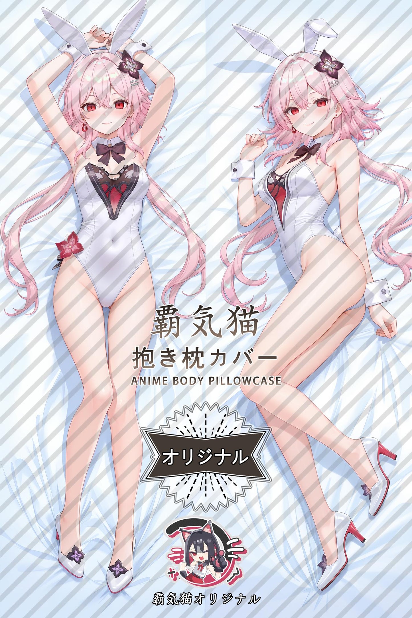 Long Night Moon_Honkai： Star Rail_UsikGH Body Pillow Cover