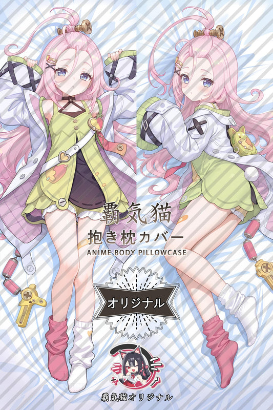 Aino_Genshin Impact_g7mSWx Body Pillow Cover