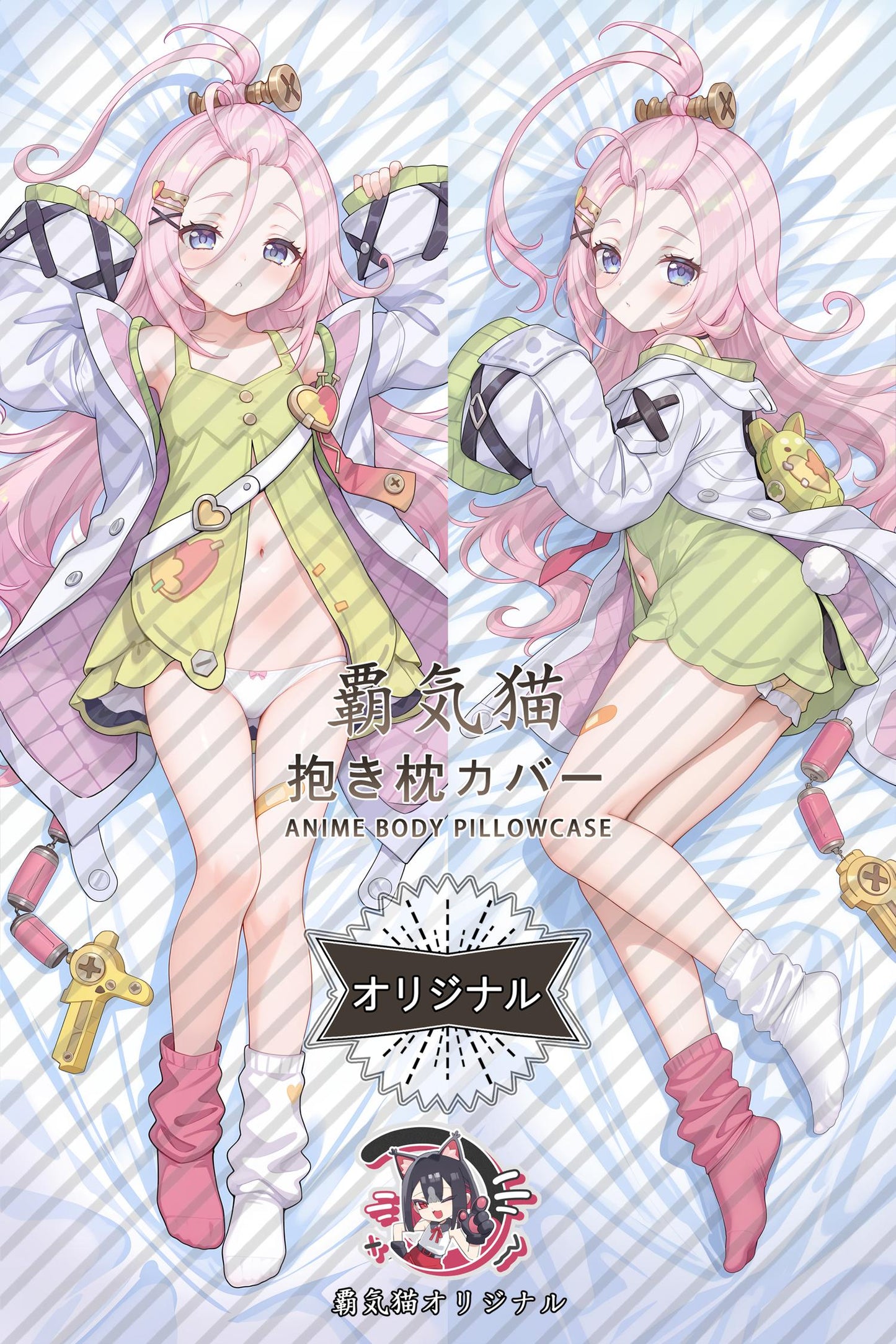 Aino_Genshin Impact_g7mSWx Body Pillow Cover