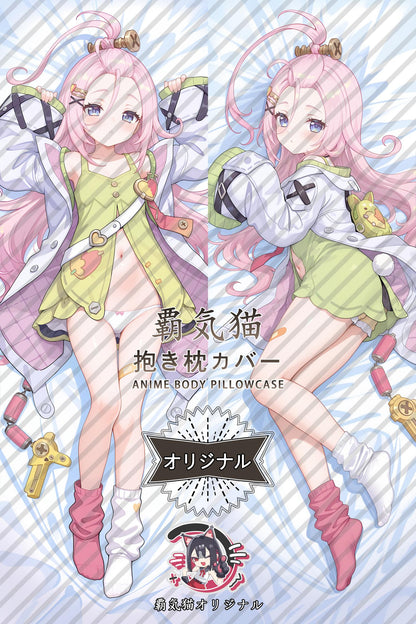 Aino_Genshin Impact_g7mSWx Body Pillow Cover