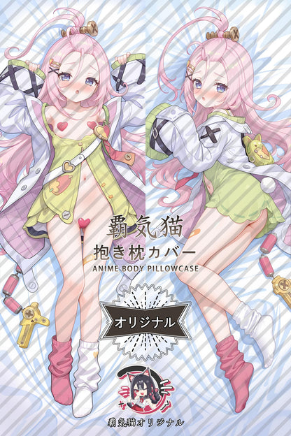 Aino_Genshin Impact_g7mSWx Body Pillow Cover