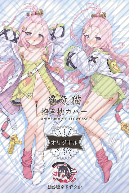 Aino_Genshin Impact_g7mSWx Body Pillow Cover