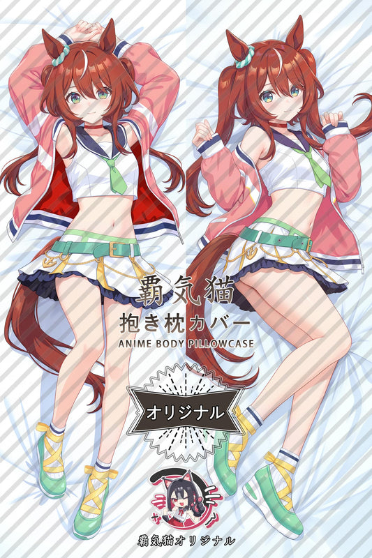 Triumphant Ballet_Umamusume： Pretty Derby_vIXYfG Body Pillow Cover