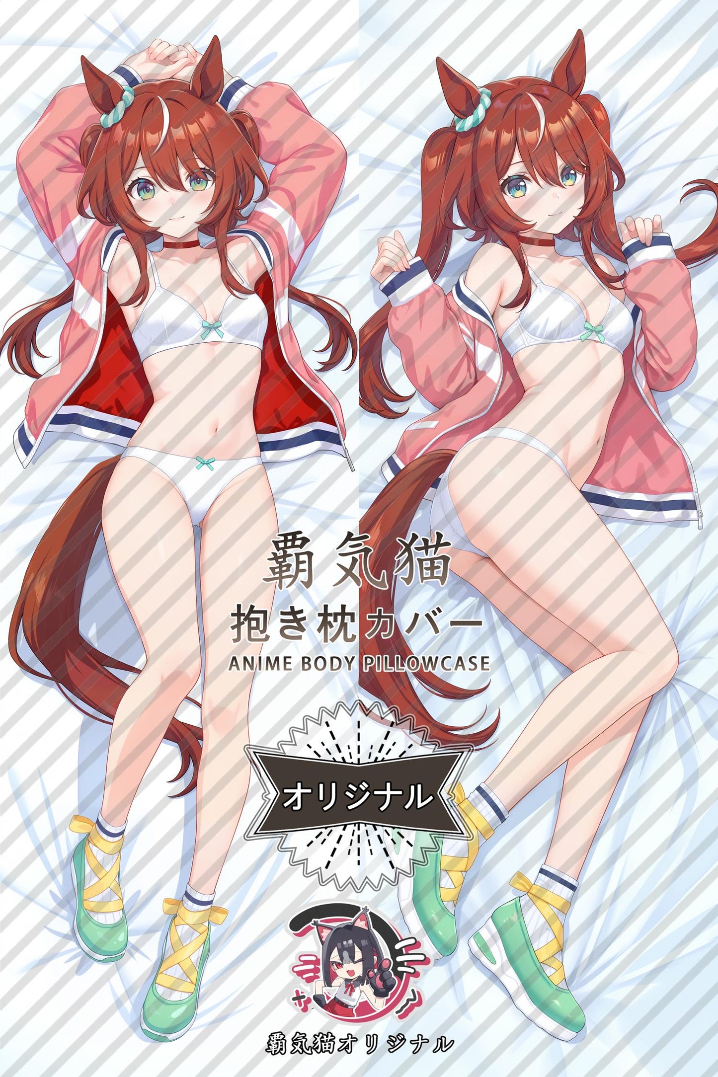 Triumphant Ballet_Umamusume： Pretty Derby_vIXYfG Body Pillow Cover