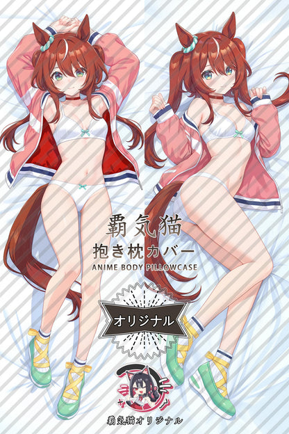 Triumphant Ballet_Umamusume： Pretty Derby_vIXYfG Body Pillow Cover