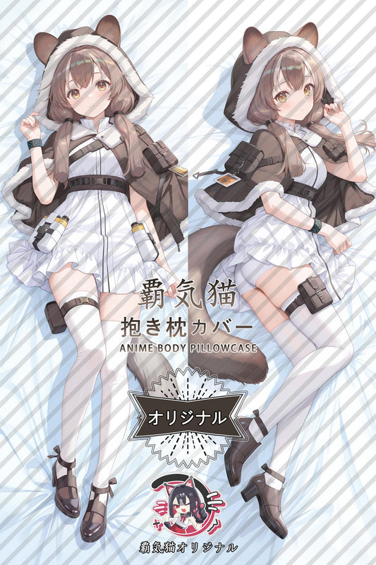 Honeyberry_Arknights_24dzCm Body Pillow Cover