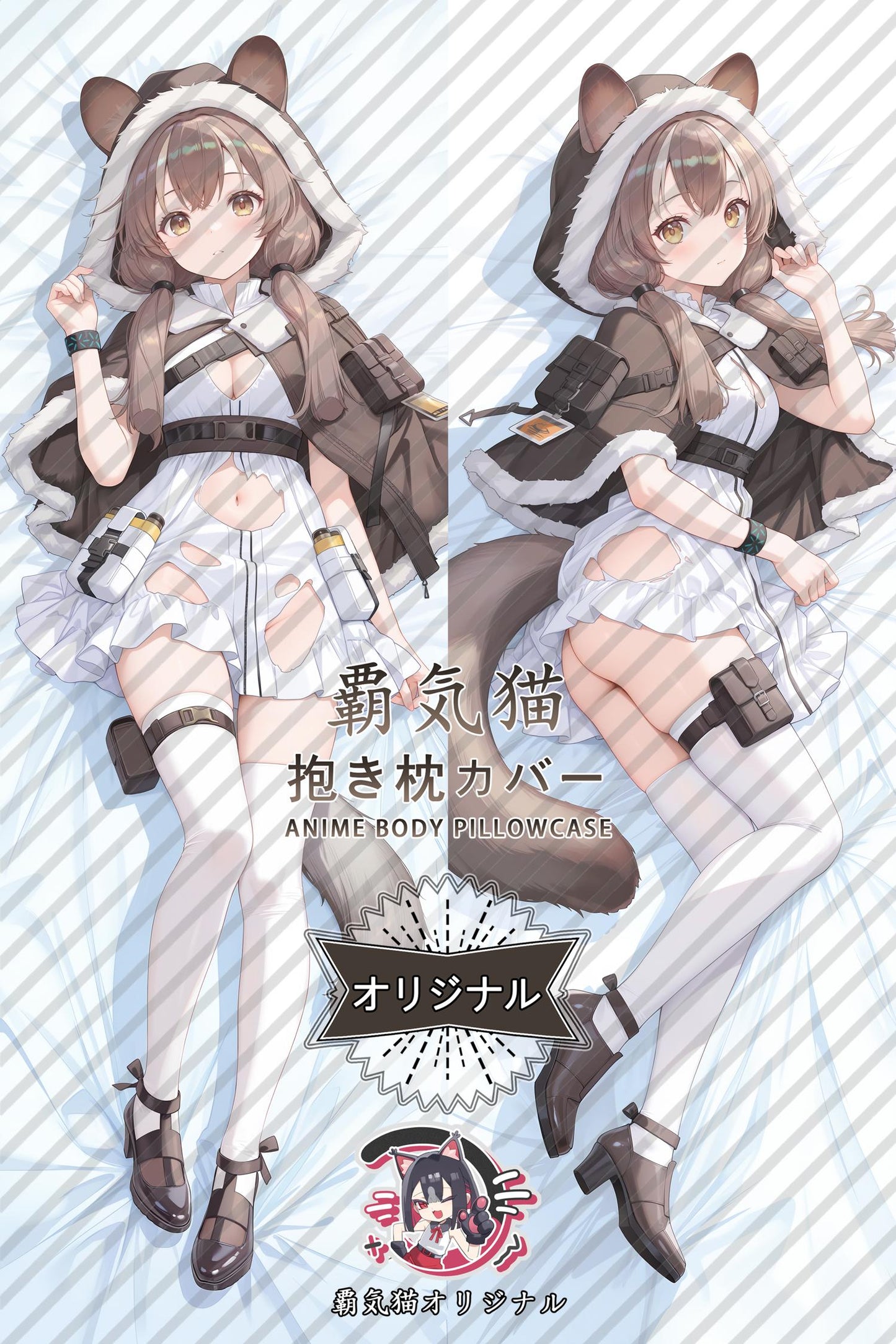 Honeyberry_Arknights_24dzCm Body Pillow Cover