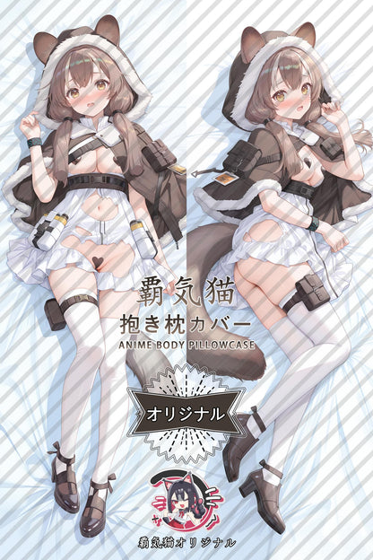 Honeyberry_Arknights_24dzCm Body Pillow Cover