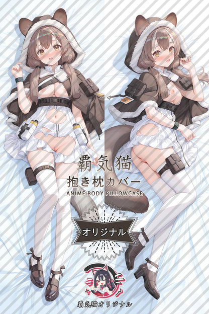 Honeyberry_Arknights_24dzCm Body Pillow Cover