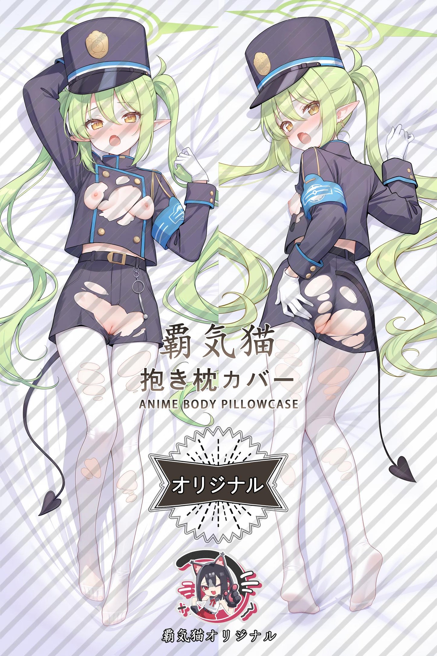 Hope_Blue Archive_e71thC Body Pillow Cover