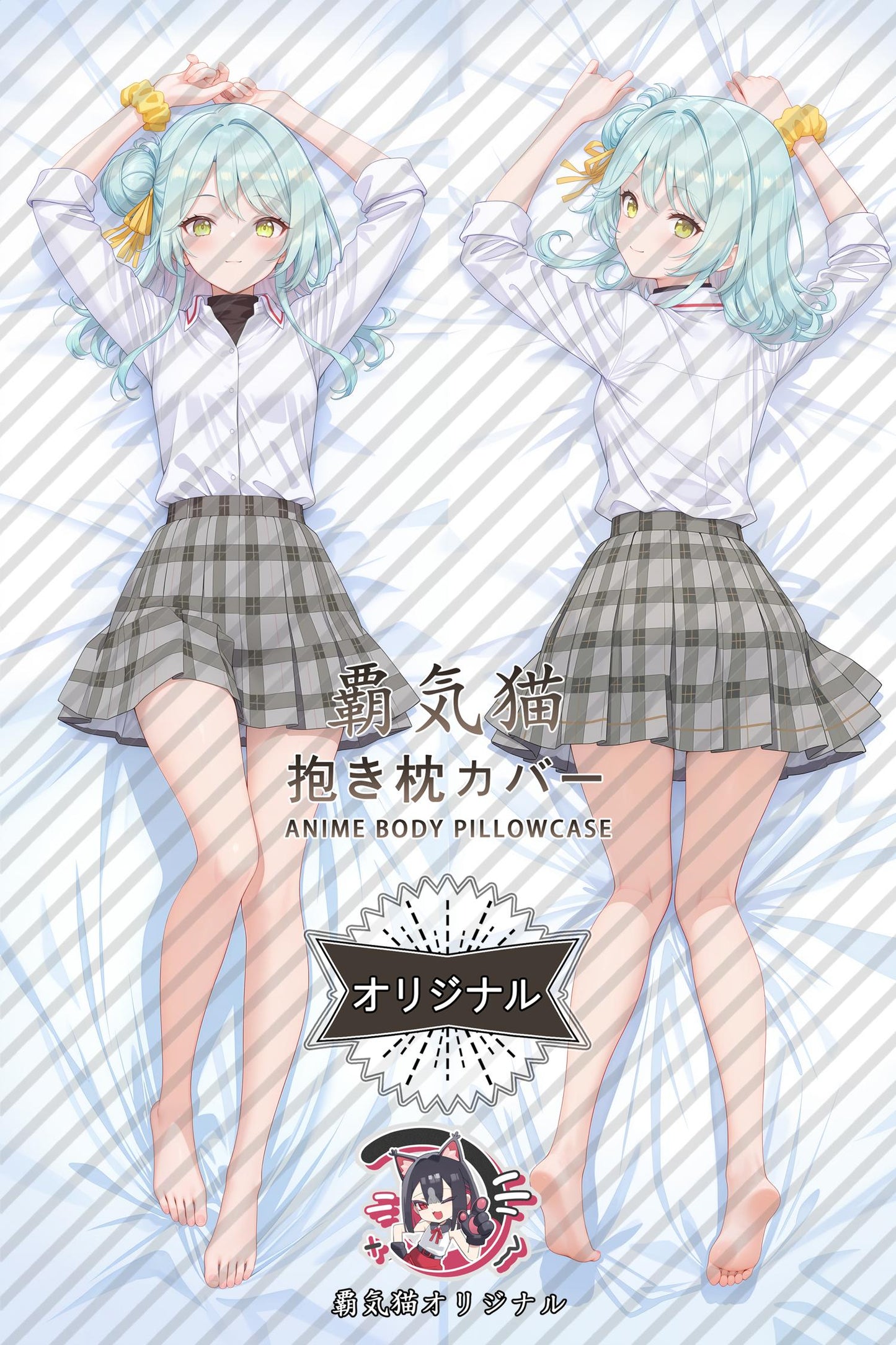 Koyanagi Kaho_There's No Freaking Way I'll Be Your Lover! Unless..。_lXzau1 Body Pillow Cover