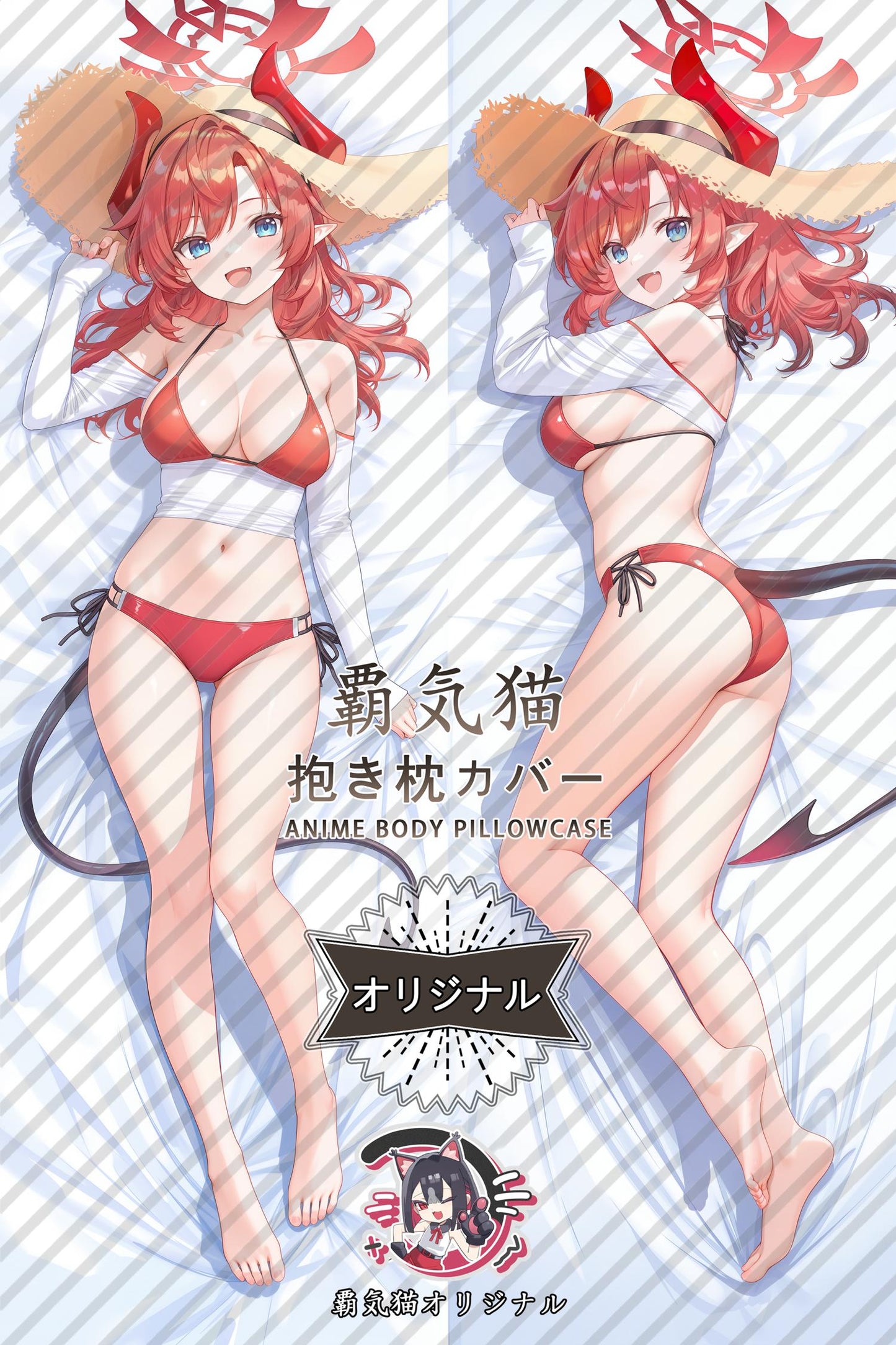 Megumi Shimokura_Blue Archive_pRiPRz Body Pillow Cover