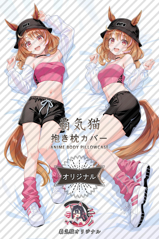 Flying North_Umamusume： Pretty Derby_GVs4kV Body Pillow Cover