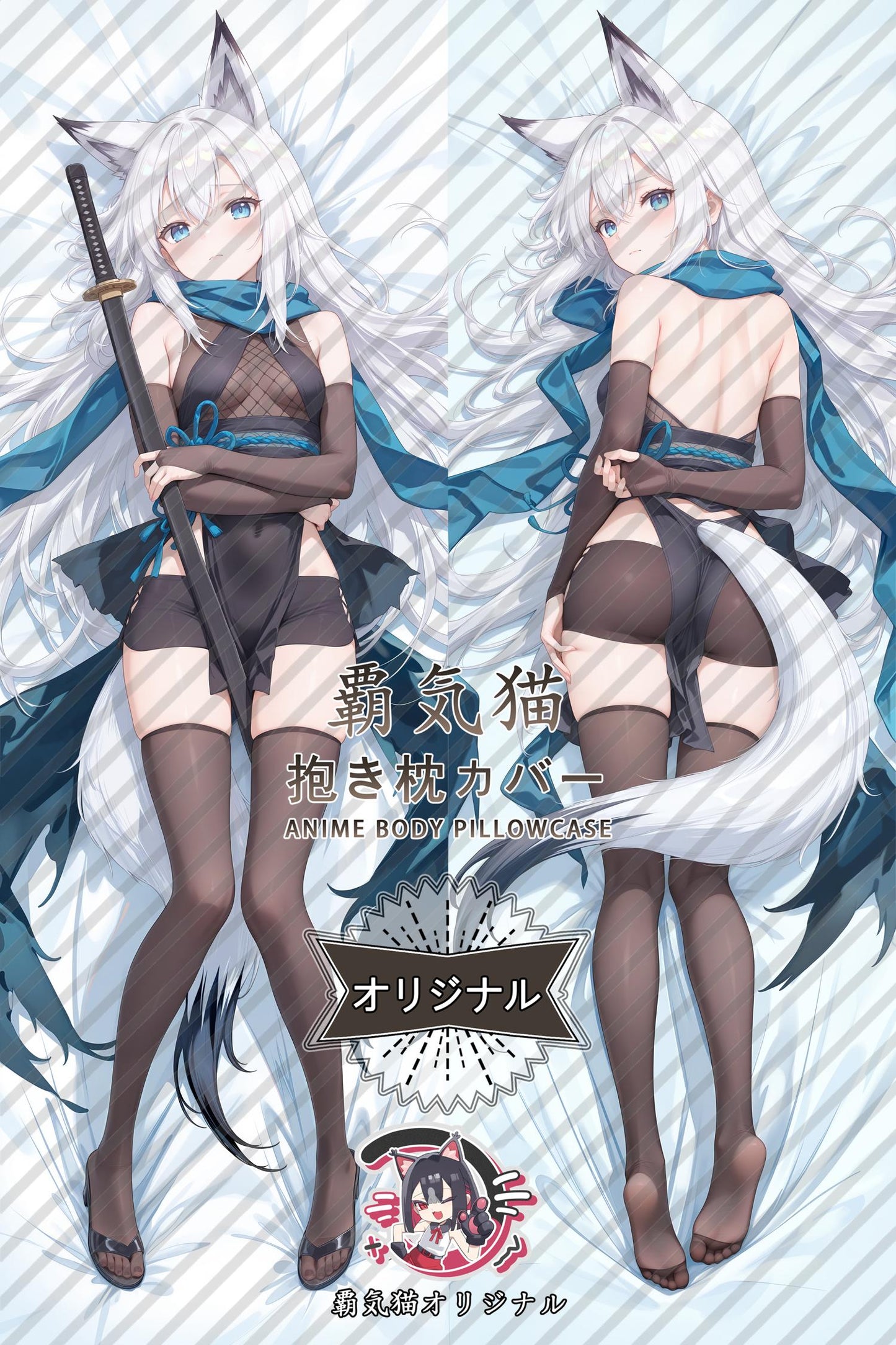 River Breeze_Azur Lane_U3rVNY Body Pillow Cover