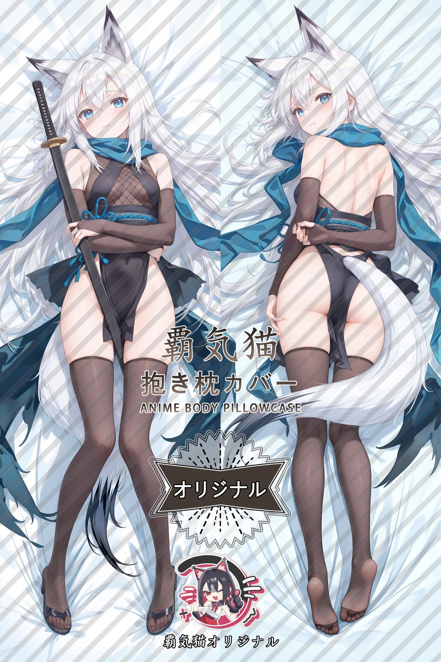 River Breeze_Azur Lane_U3rVNY Body Pillow Cover