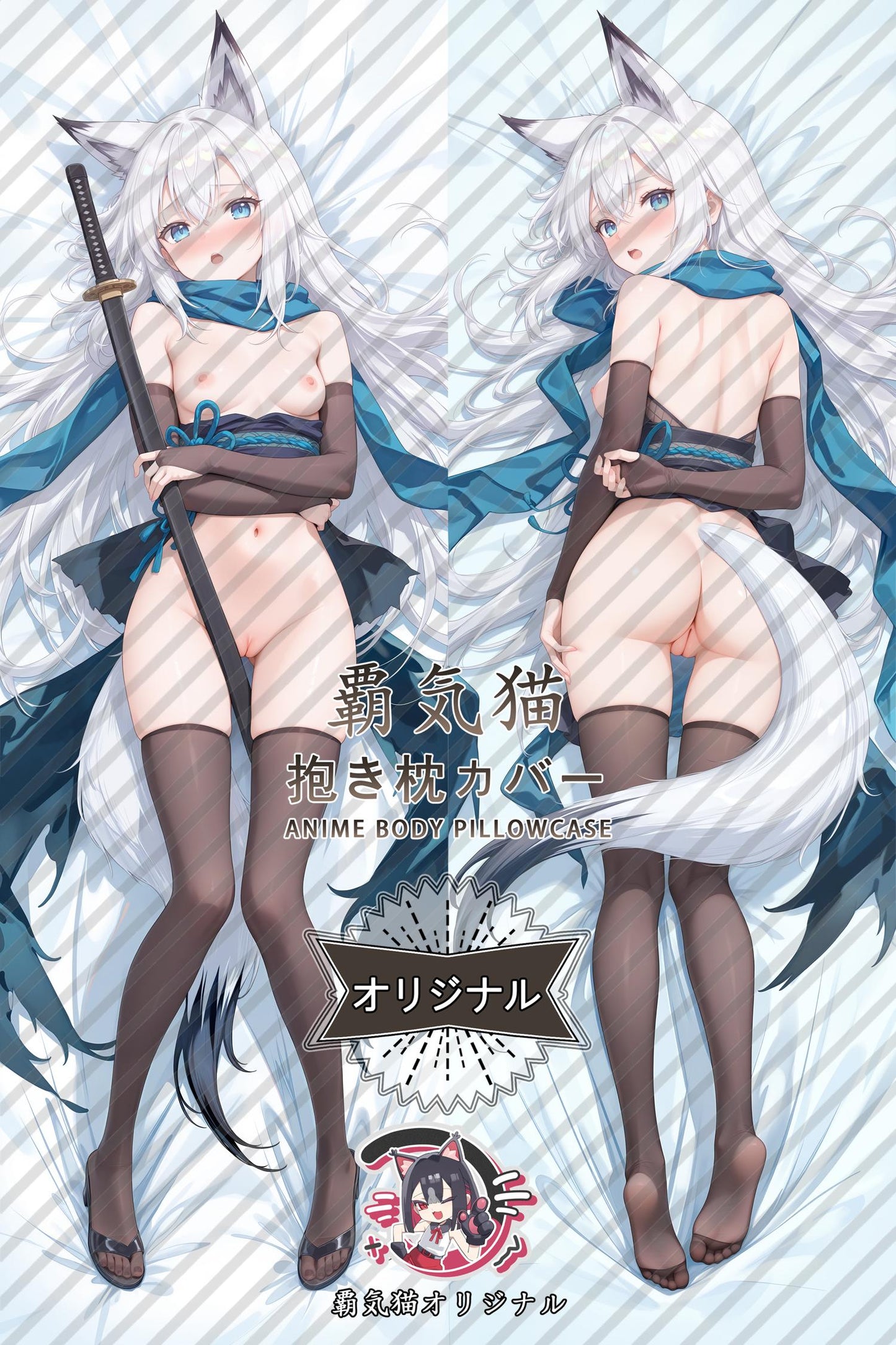River Breeze_Azur Lane_U3rVNY Body Pillow Cover
