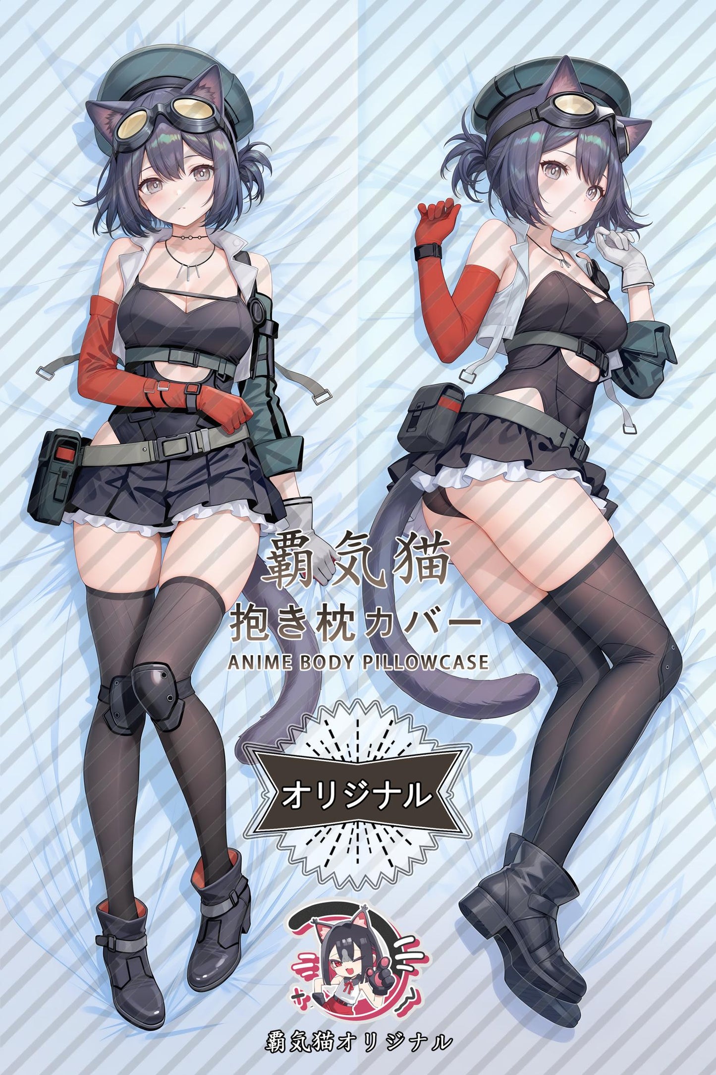 Luoluo_Arknights_isedHJ Body Pillow Cover
