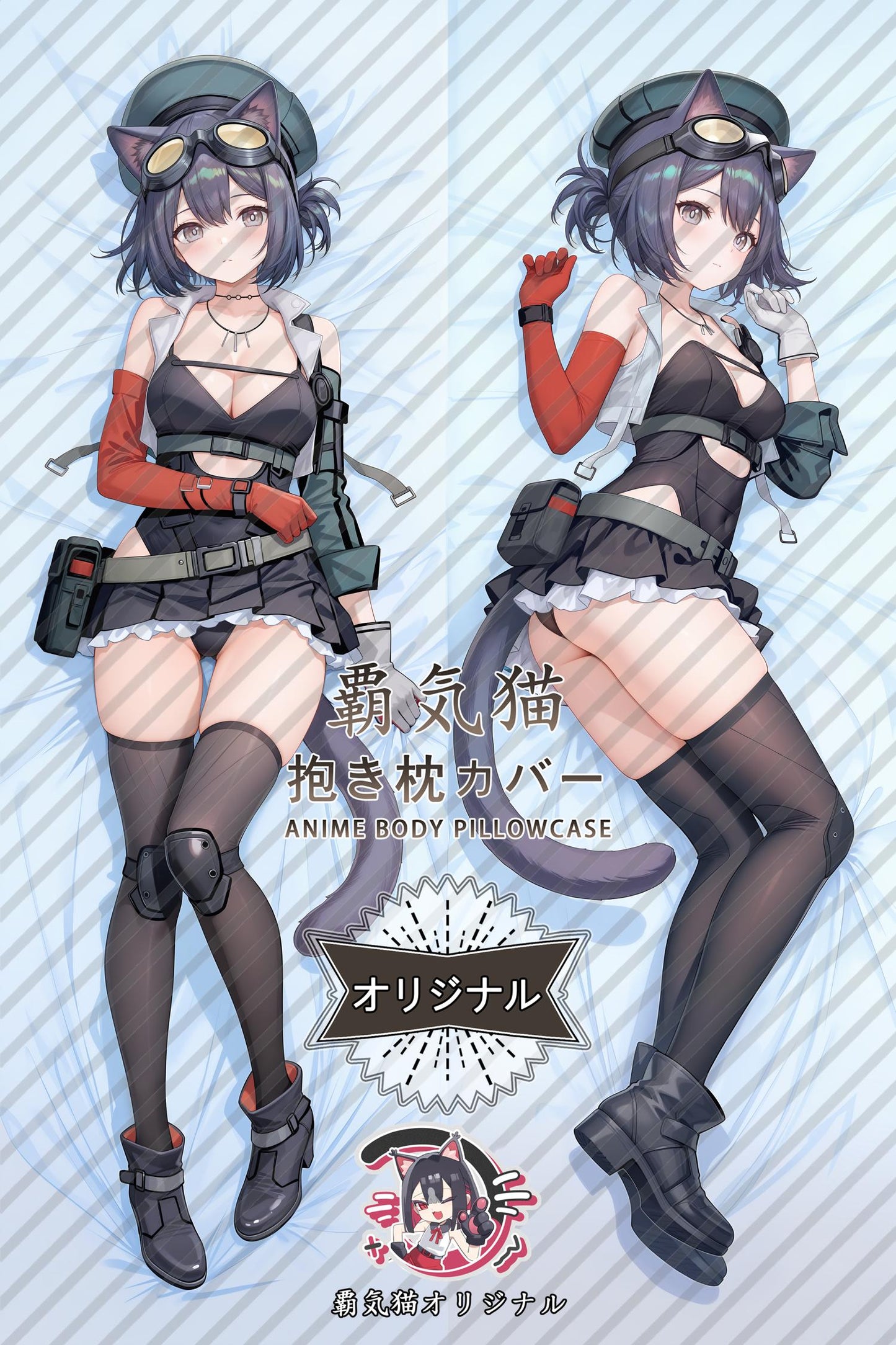 Luoluo_Arknights_isedHJ Body Pillow Cover