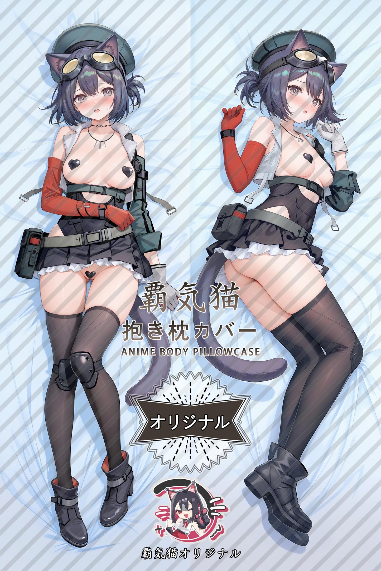 Luoluo_Arknights_isedHJ Body Pillow Cover