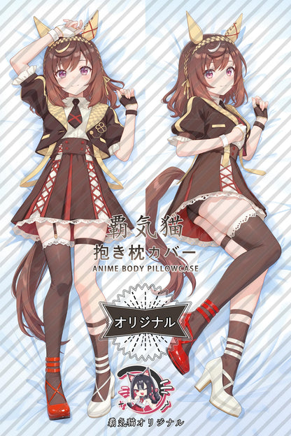 Stunning scenery_Umamusume： Pretty Derby_KzXpID Body Pillow Cover