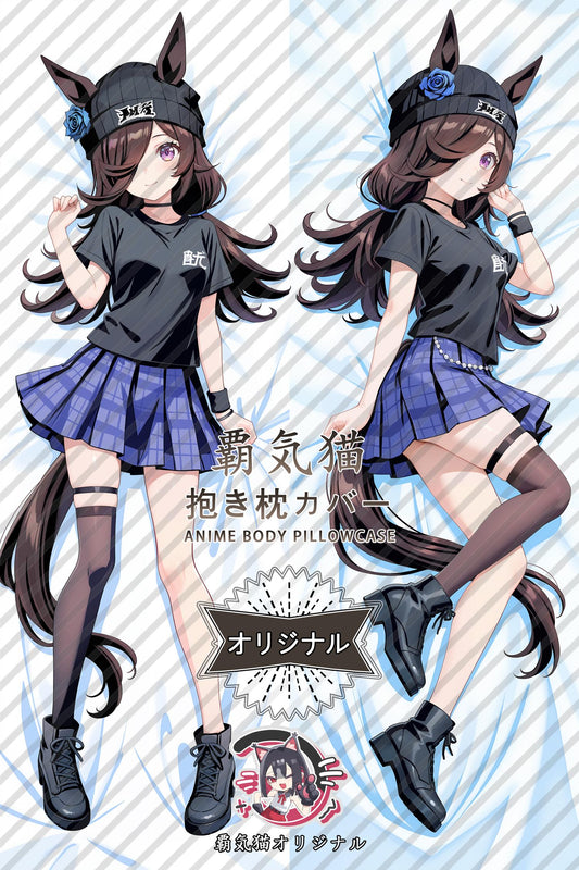 Rice bath_Umamusume： Pretty Derby_QMf8El Body Pillow Cover
