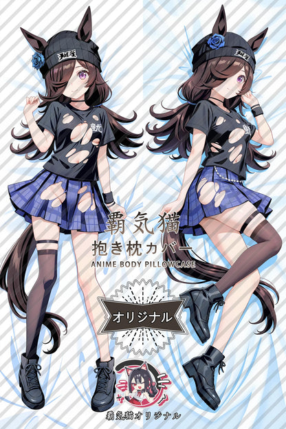 Rice bath_Umamusume： Pretty Derby_QMf8El Body Pillow Cover