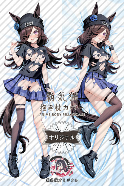 Rice bath_Umamusume： Pretty Derby_QMf8El Body Pillow Cover