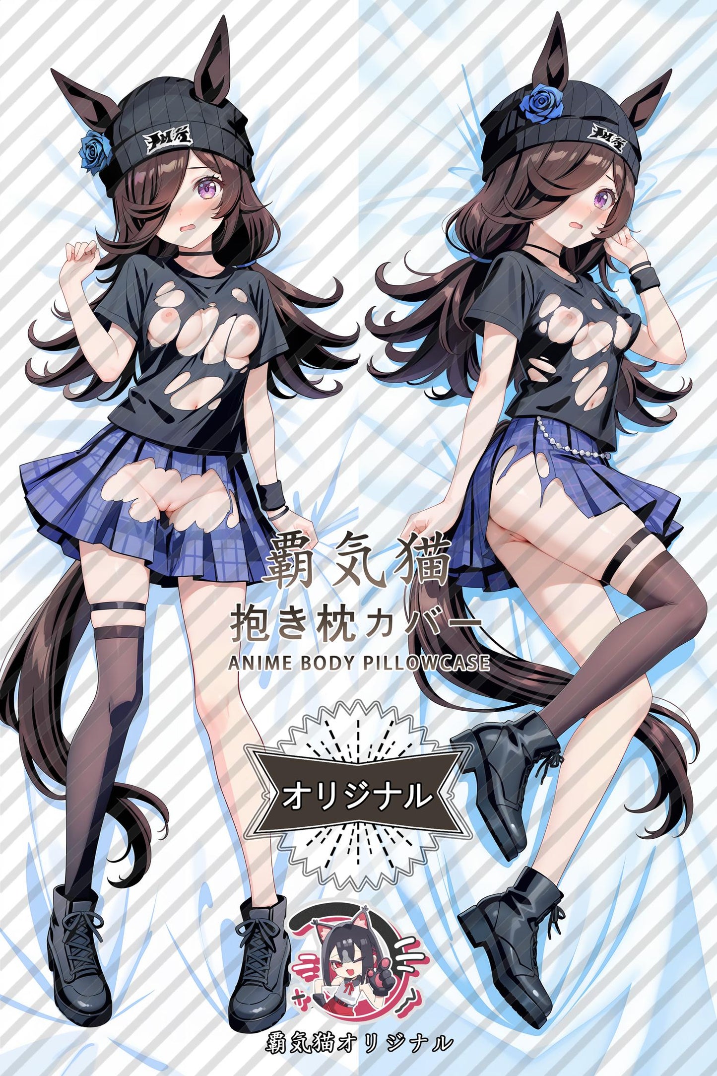 Rice bath_Umamusume： Pretty Derby_QMf8El Body Pillow Cover