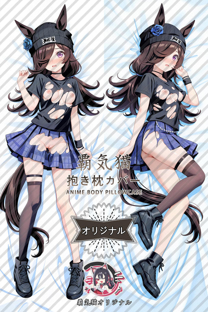 Rice bath_Umamusume： Pretty Derby_QMf8El Body Pillow Cover
