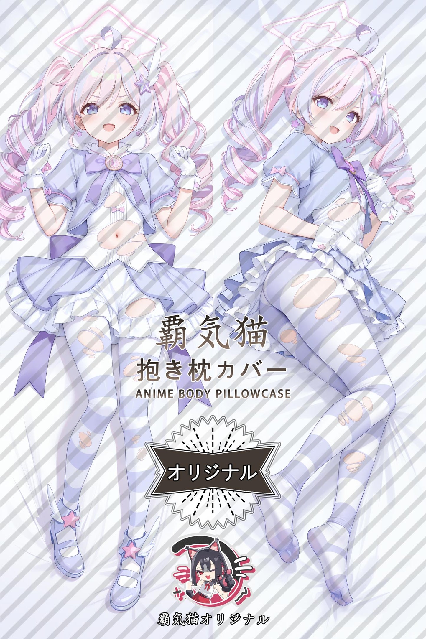 Reisa Uze_Blue Archive_txYk3e Body Pillow Cover