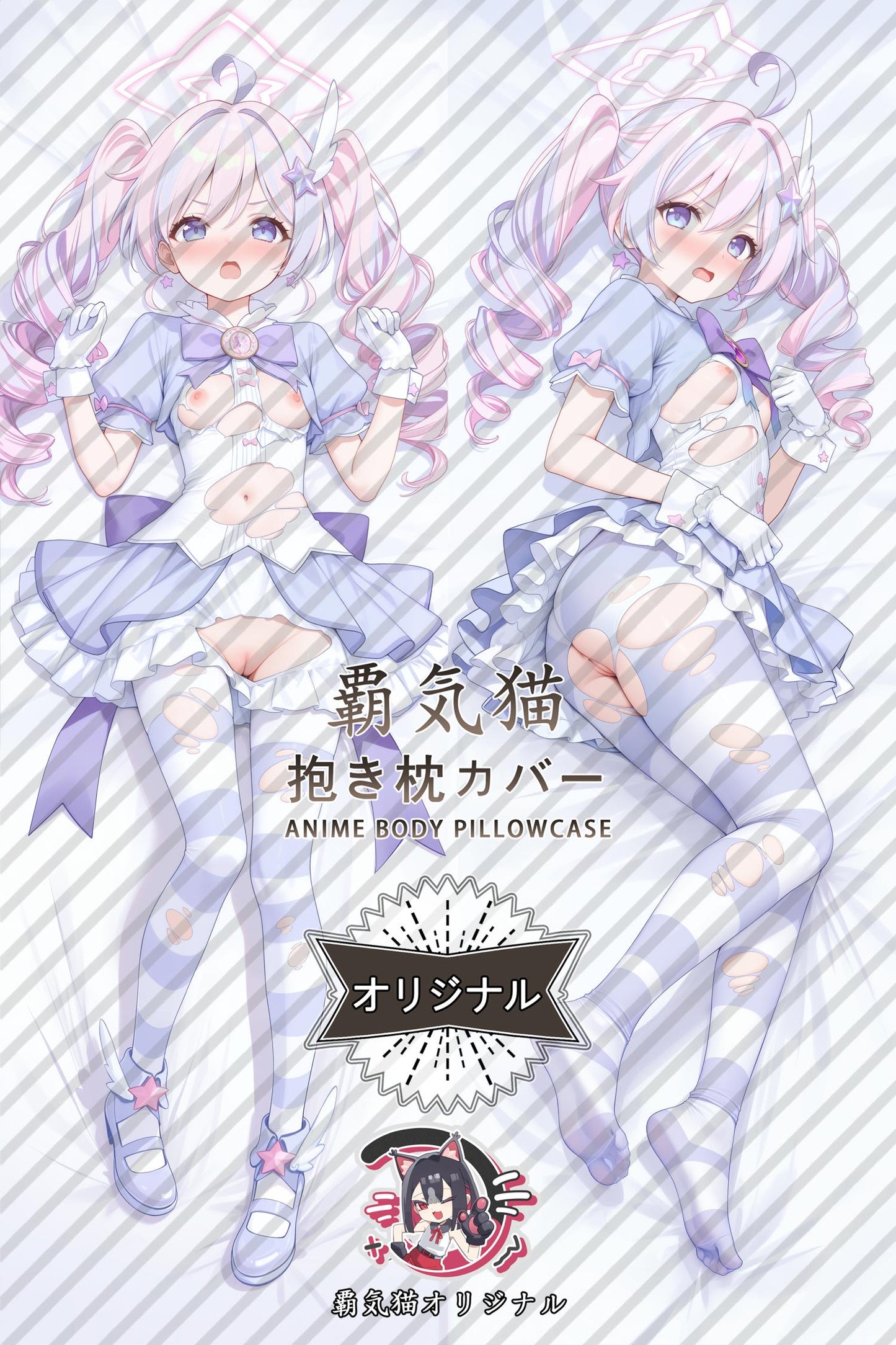 Reisa Uze_Blue Archive_txYk3e Body Pillow Cover