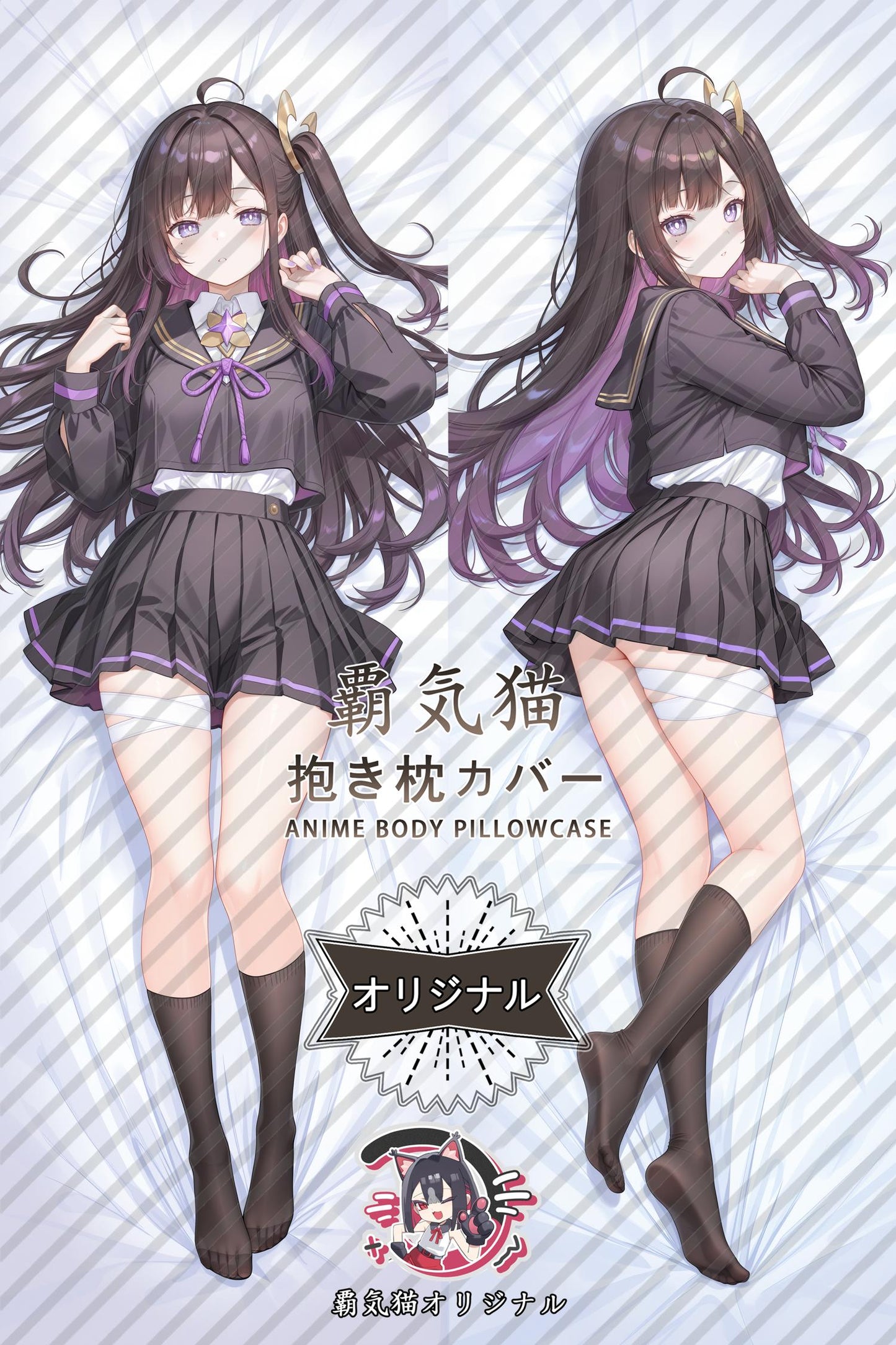 Chitose_Stella Sora_0TupmX Body Pillow Cover