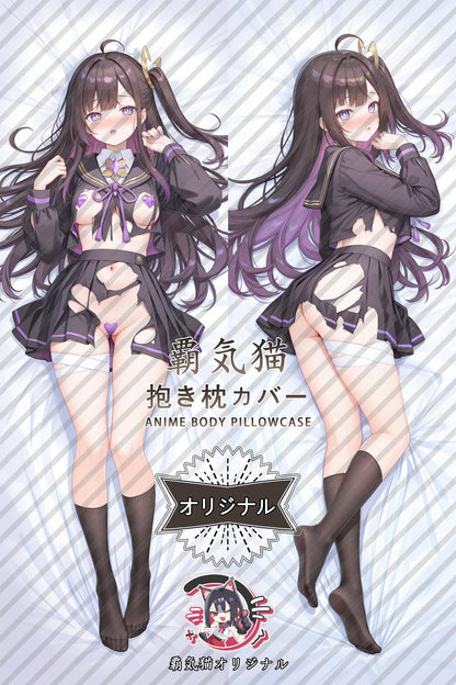 Chitose_Stella Sora_0TupmX Body Pillow Cover