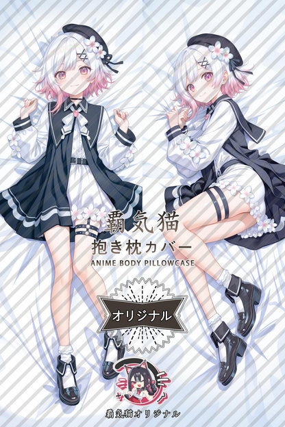 Emma Sakuraba_Magical Girl Witch Trial_kFQpBu Body Pillow Cover