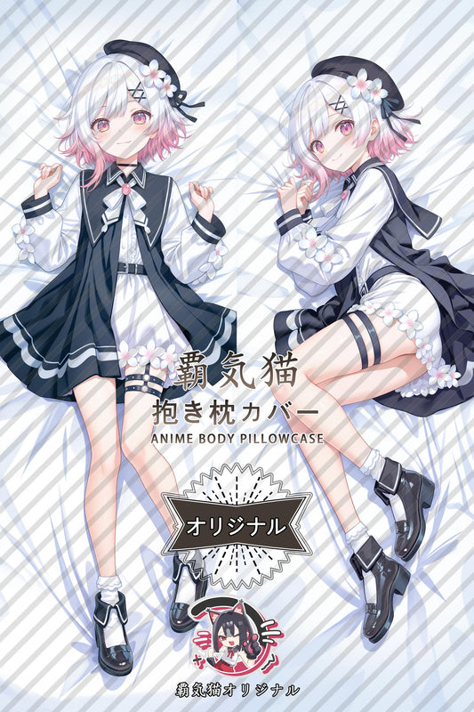 Emma Sakuraba_Magical Girl Witch Trial_kFQpBu Body Pillow Cover