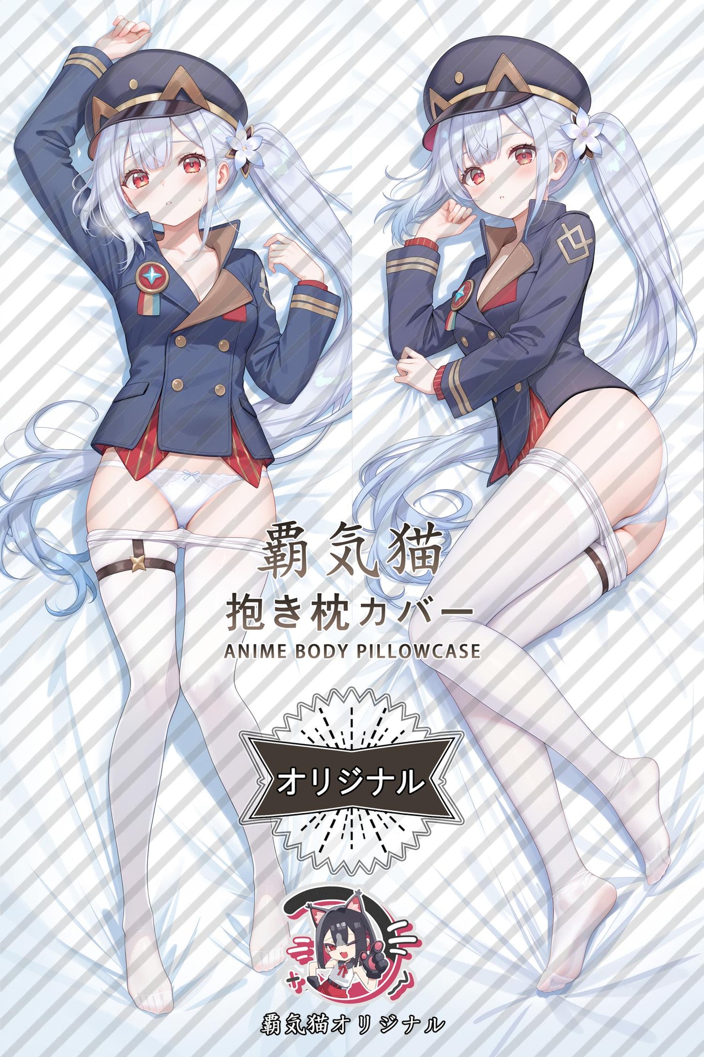 Canglan_Stella Sora_KlXTHi Body Pillow Cover