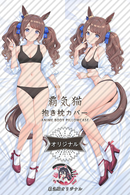 Tosen Jordan_Umamusume： Pretty Derby_21vTNY Body Pillow Cover
