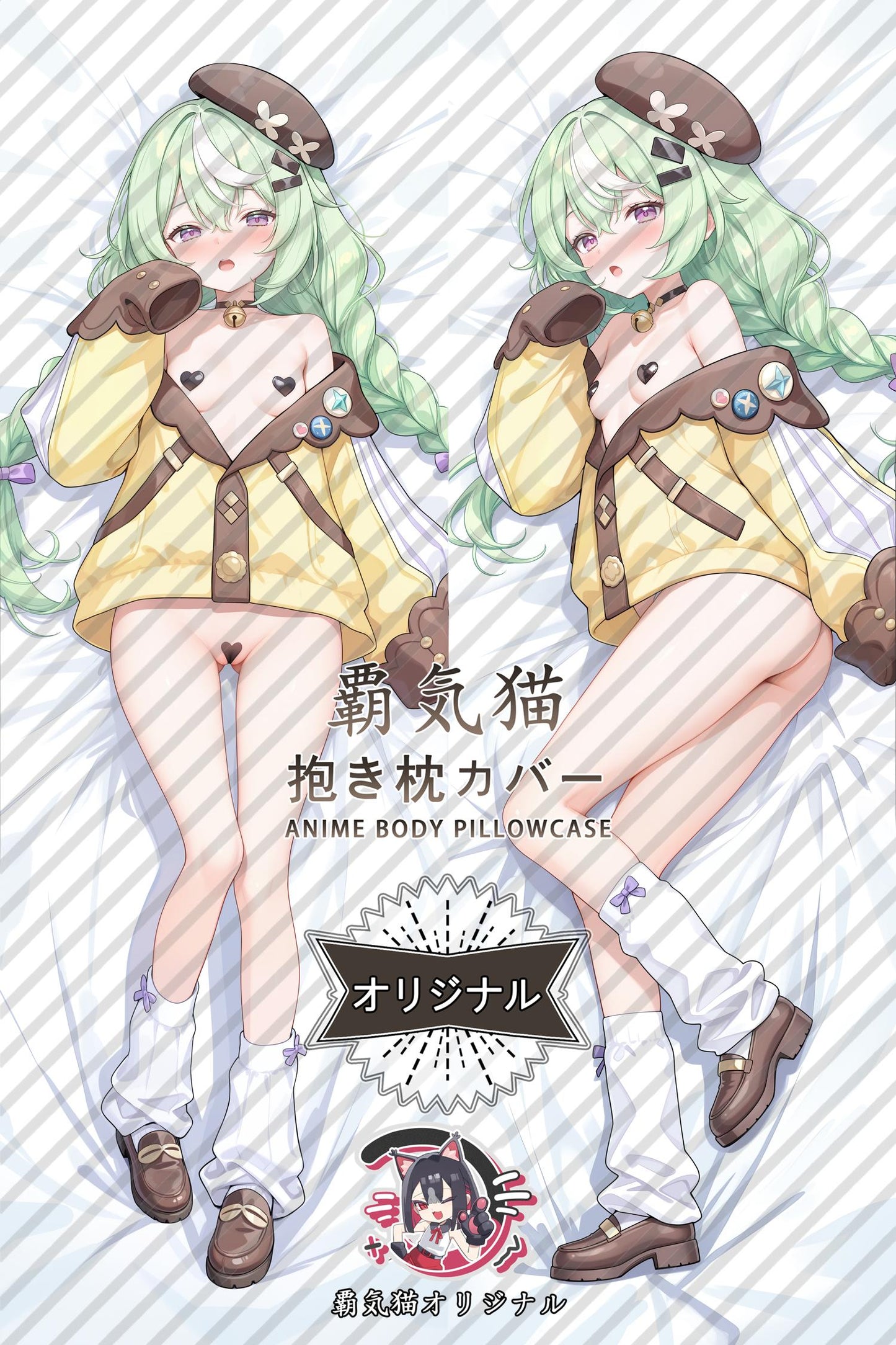 Xiaohe_Stella Sora_5FqtWf Body Pillow Cover