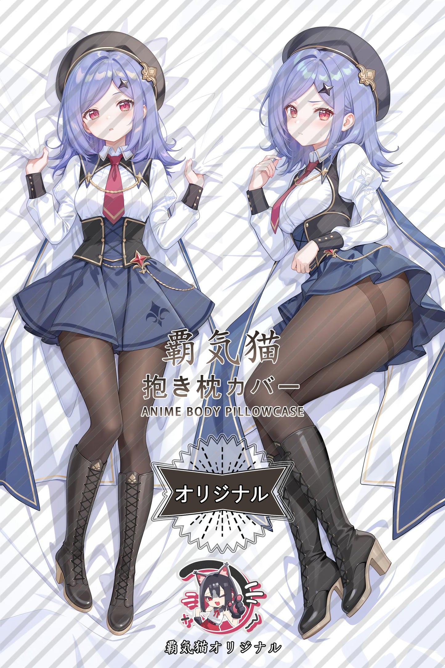 Iris_Stella Sora_ZiYPhK Body Pillow Cover
