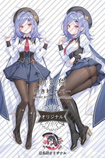 Iris_Stella Sora_ZiYPhK Body Pillow Cover