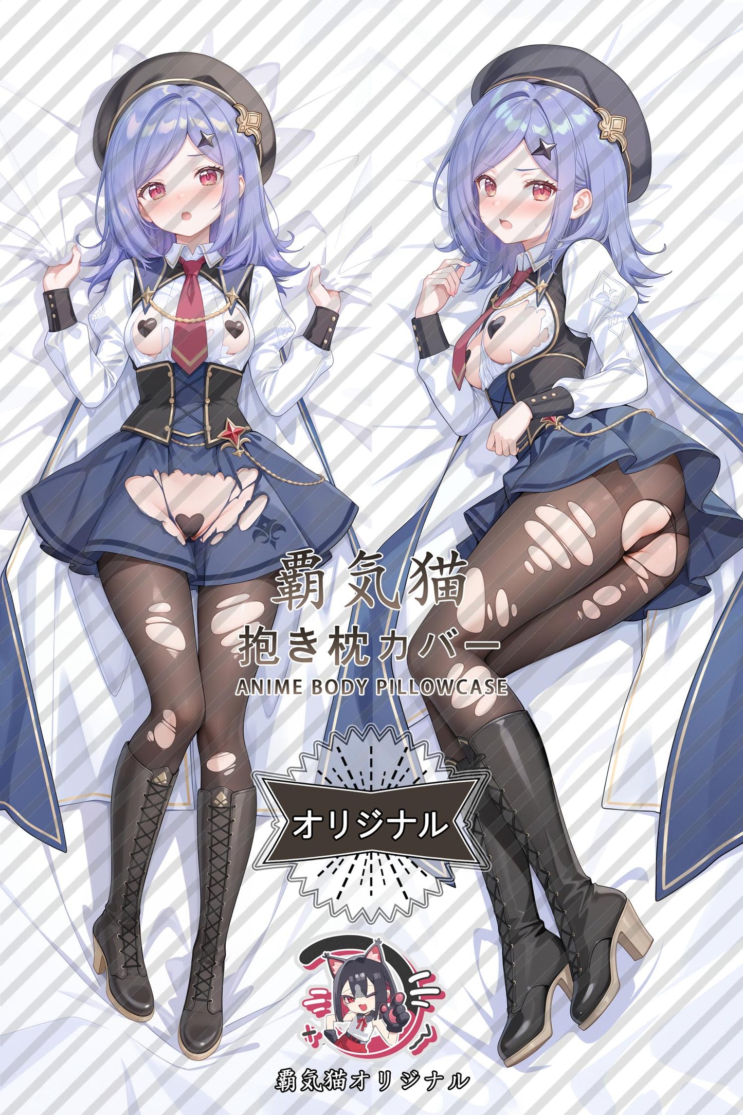 Iris_Stella Sora_ZiYPhK Body Pillow Cover