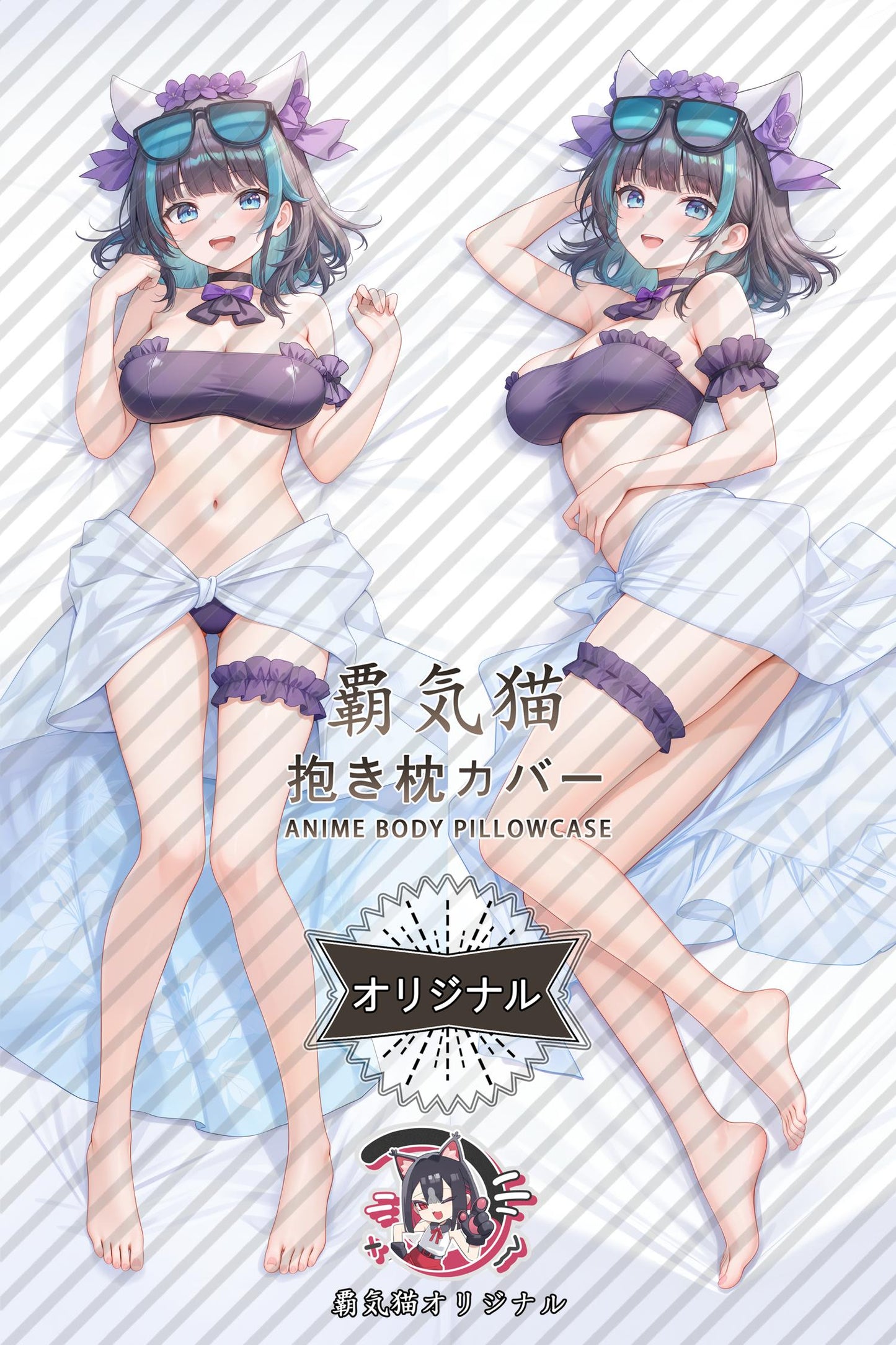 Cheshire_Azur Lane_QsnqNk Body Pillow Cover