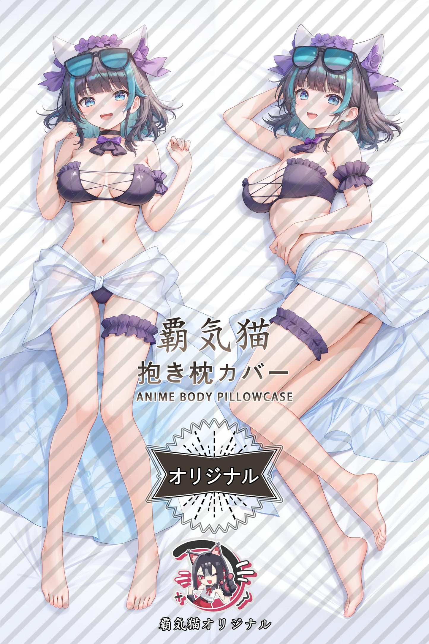 Cheshire_Azur Lane_QsnqNk Body Pillow Cover